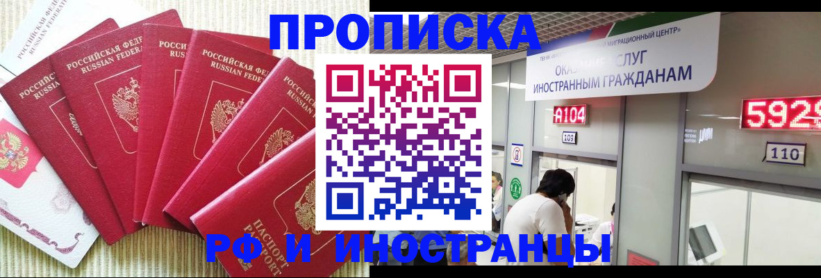 регистрация для дет. сада в Челябинской области